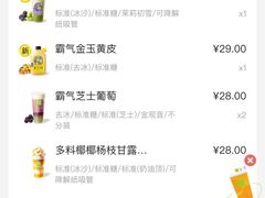-奈雪的茶(石厦时代广场店)