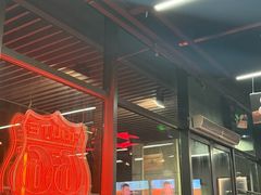 -马海涛牛肉串·午市牛腩饭·烧烤夜宵(领汇广场店)