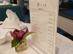 -王子饭店(圆方店)