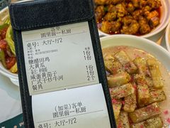 -园里前·10年私厨·福建菜(台江万达鳌峰洲店)