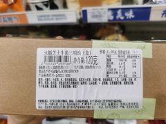-中粮丰通（北京)食品有限公司