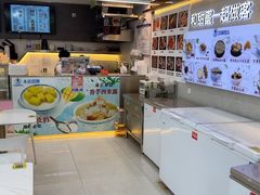 -冰神糖水铺(国贸中心店)