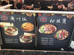 -巧燕坊一笼一蒸烧卖(西湖文化广场银泰店)