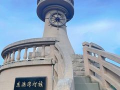 -东澳岛