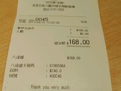 -恒生自动柜员机-荃湾广场一田百货(荃湾店)