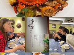 -石头咕(葵蓬店)