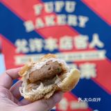 福福饼店带着它的鲜肉月饼回归了～🌟