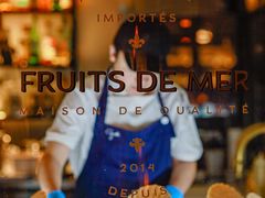 -壳里西餐厅Coquille Seafood Bistro(蒙自路店)