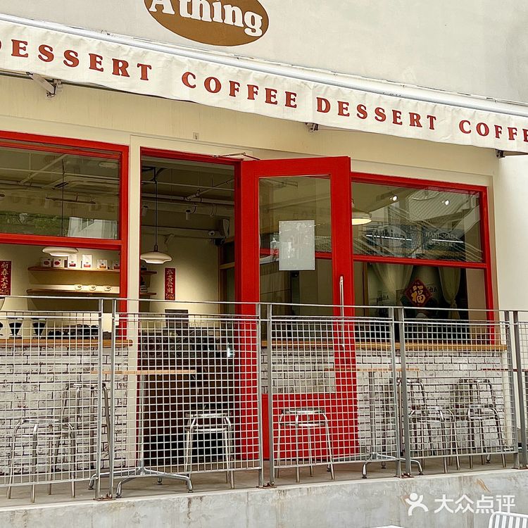 不在韩国🇰🇷!!在深圳☕🌷🦋