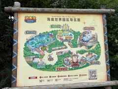 -波塞冬海底世界