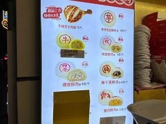 -邵万生食品公司(南京东路店)