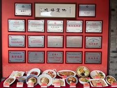 -面辣子·陕西家乡菜(钟楼店)