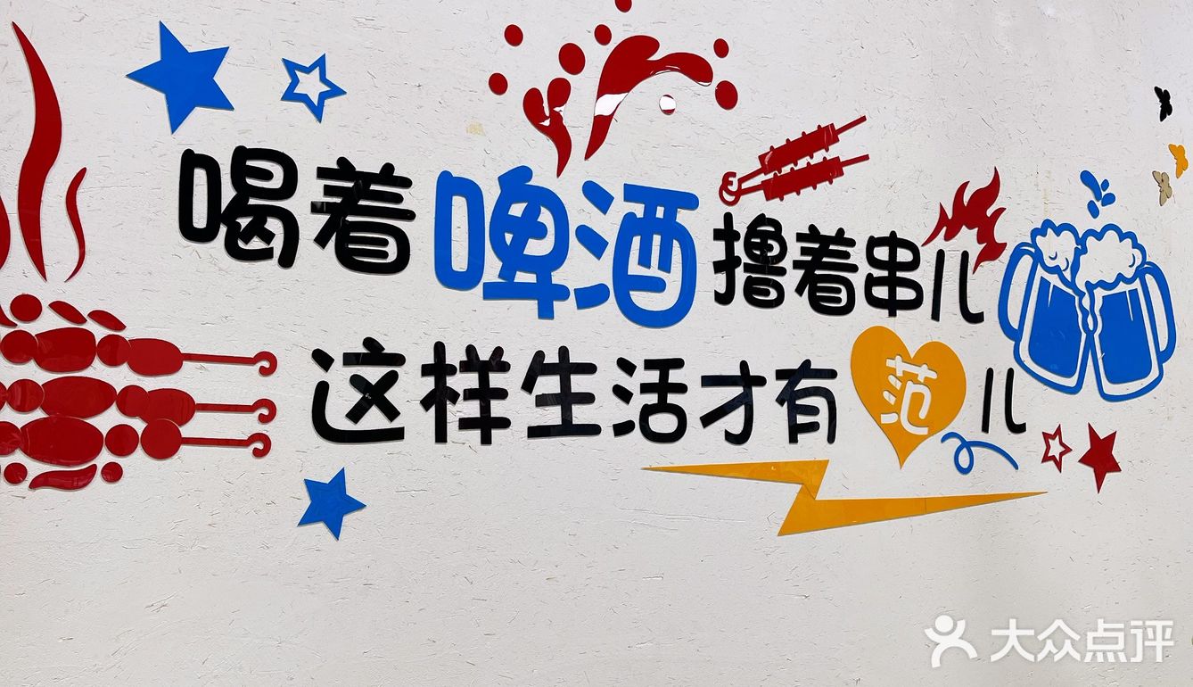 北京探店｜推给爱吃林wa的朋友们🐸香嫩无比！