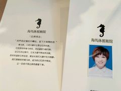 -海马体照相馆(宁波天一广场店)
