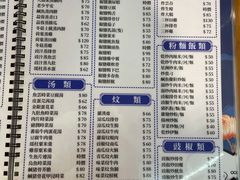 -凤城康记饭店