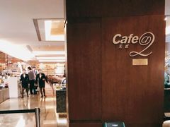 -广州天河希尔顿酒店