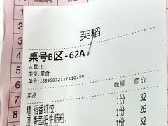 -稻香饭店(IFS国金中心店)