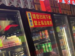 -古彭7只羊·招牌白串·碳锅羊肉旗舰店
