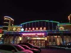 -兴芮温泉度假区