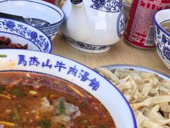 -清真马杰山牛肉汤馆