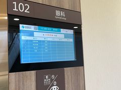 -瑞慈体检上海闵行机构