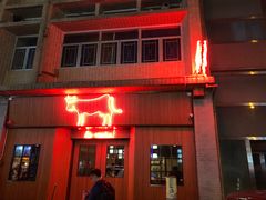 门面-La Vache! 噢！那只奶牛！(尖沙咀店)