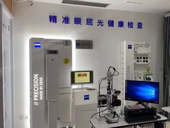 -亨得利眼镜(中山路一店)