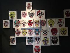 -兰州非物质文化遗产陈列馆