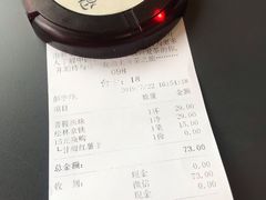 -BeauTea水仙(coco park店)