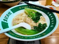 -袁记云饺(南门口店)