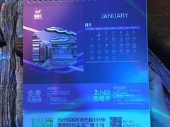 -音悦汇量贩KTV(相城店)