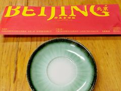 餐具摆设-炒豆合作社(东四总店)