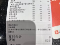 -正斗·港式粤菜(SKLP店)