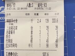 -大师傅金奖啤酒鱼(西街口总店)