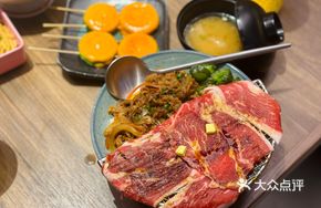 Flame Beef Donburi