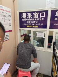 -海南省妇女儿童医学中心(龙昆南路院区)