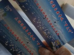 -大理洱海