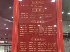 -教师之家赵家羊汤馆(东青龙街店)
