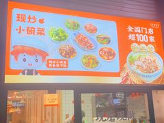 -三两粉(石厦时代广场店)