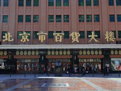 -王府井步行街