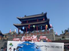 -西霞口神雕山野生动物世界