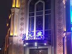 -洪长兴(云南南路店)