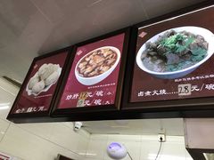 -小胖包子王(阜成门内店)