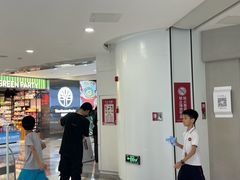 -喜茶(广州佳兆业广场店)
