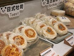 -熊猫家PANDA BAKERY(望江店)