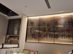 -码头见·潮汕菜(领展中心城店)