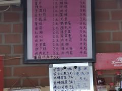 -大学路8号炸串(大学路十四号院店)