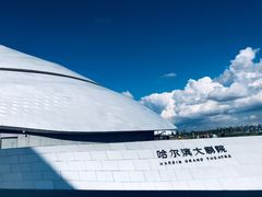 -哈尔滨大剧院
