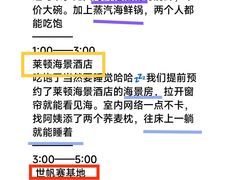 -巧克力渔家.小船海鲜胶东菜(万平口店)