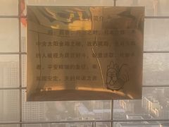 -龙塔
